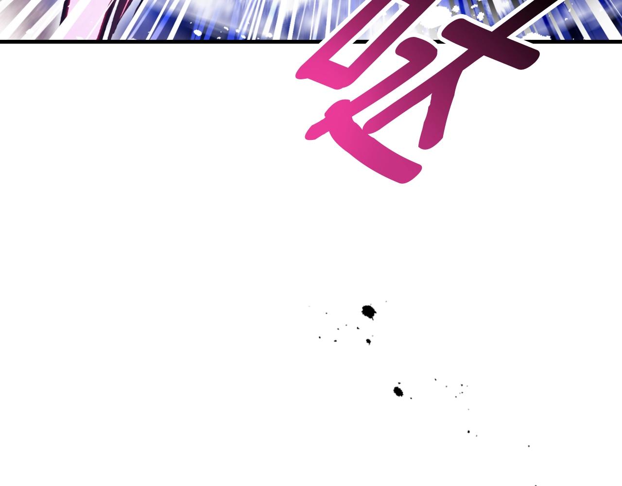 🍔恋爱手游的男主都很危险 第197话 那不是我的真心 第5页
