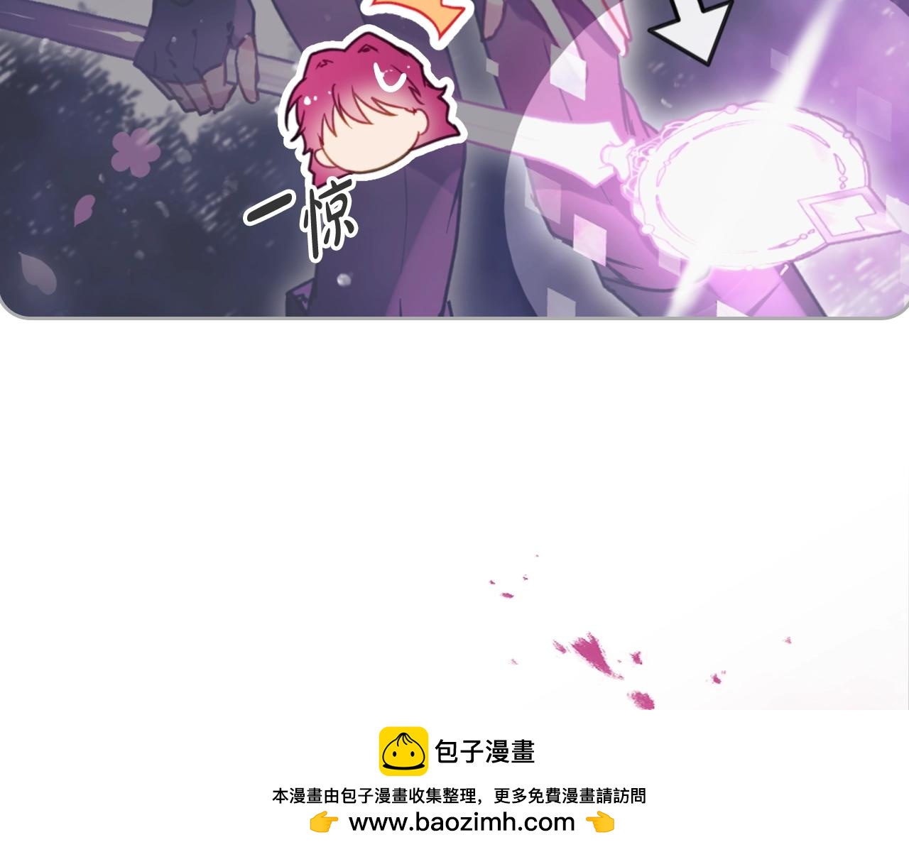 🍔恋爱手游的男主都很危险 第197话 那不是我的真心 第50页