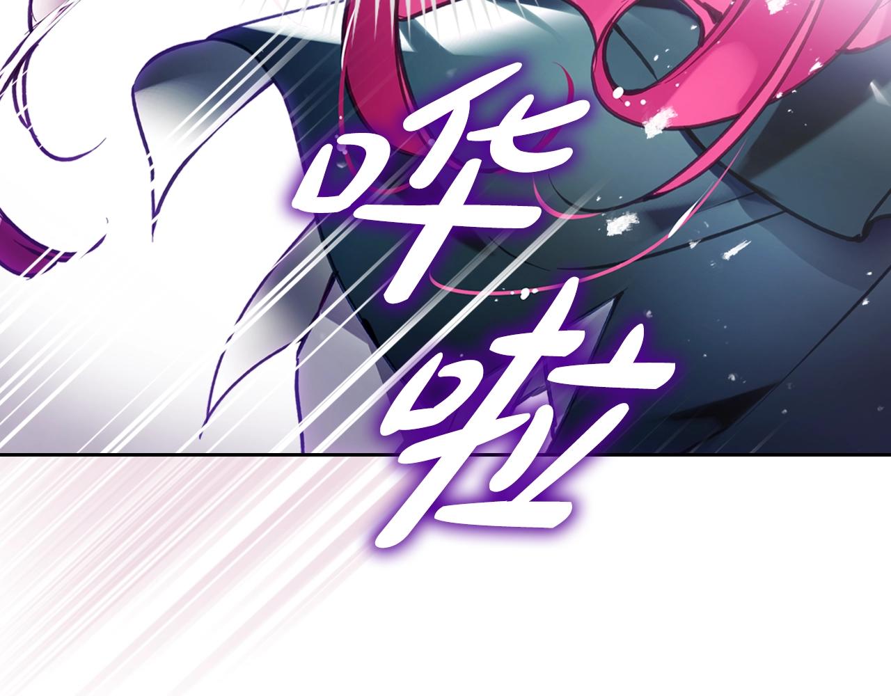 🍔恋爱手游的男主都很危险 第199话 承受罪罚之人 第40页