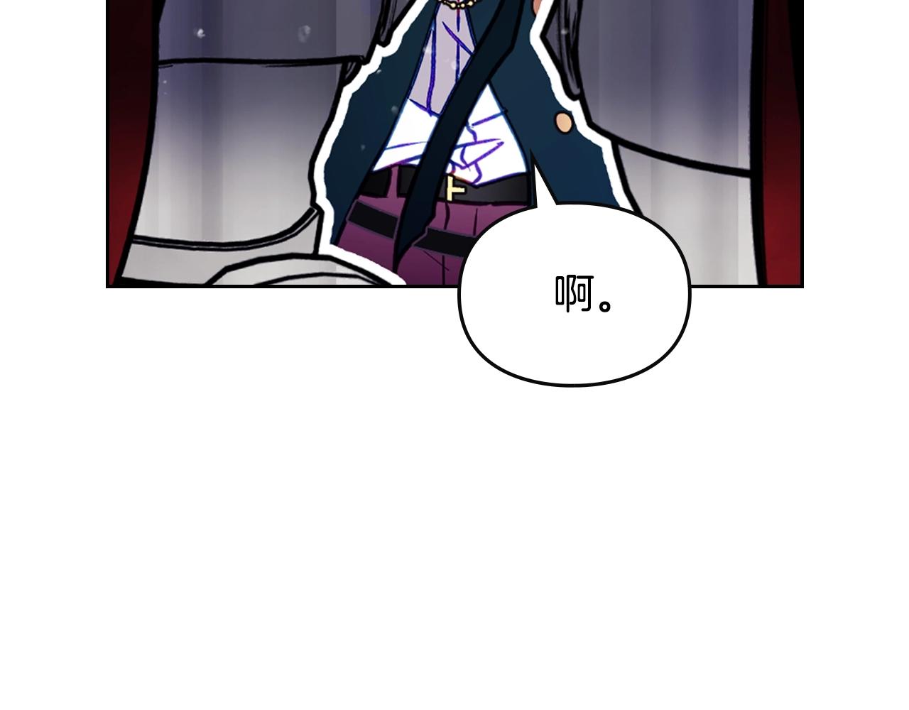 🍔恋爱手游的男主都很危险 第199话 承受罪罚之人 第45页