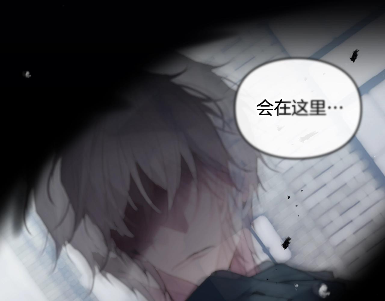 🍔恋爱手游的男主都很危险 第201话 偏执的骑士 第26页