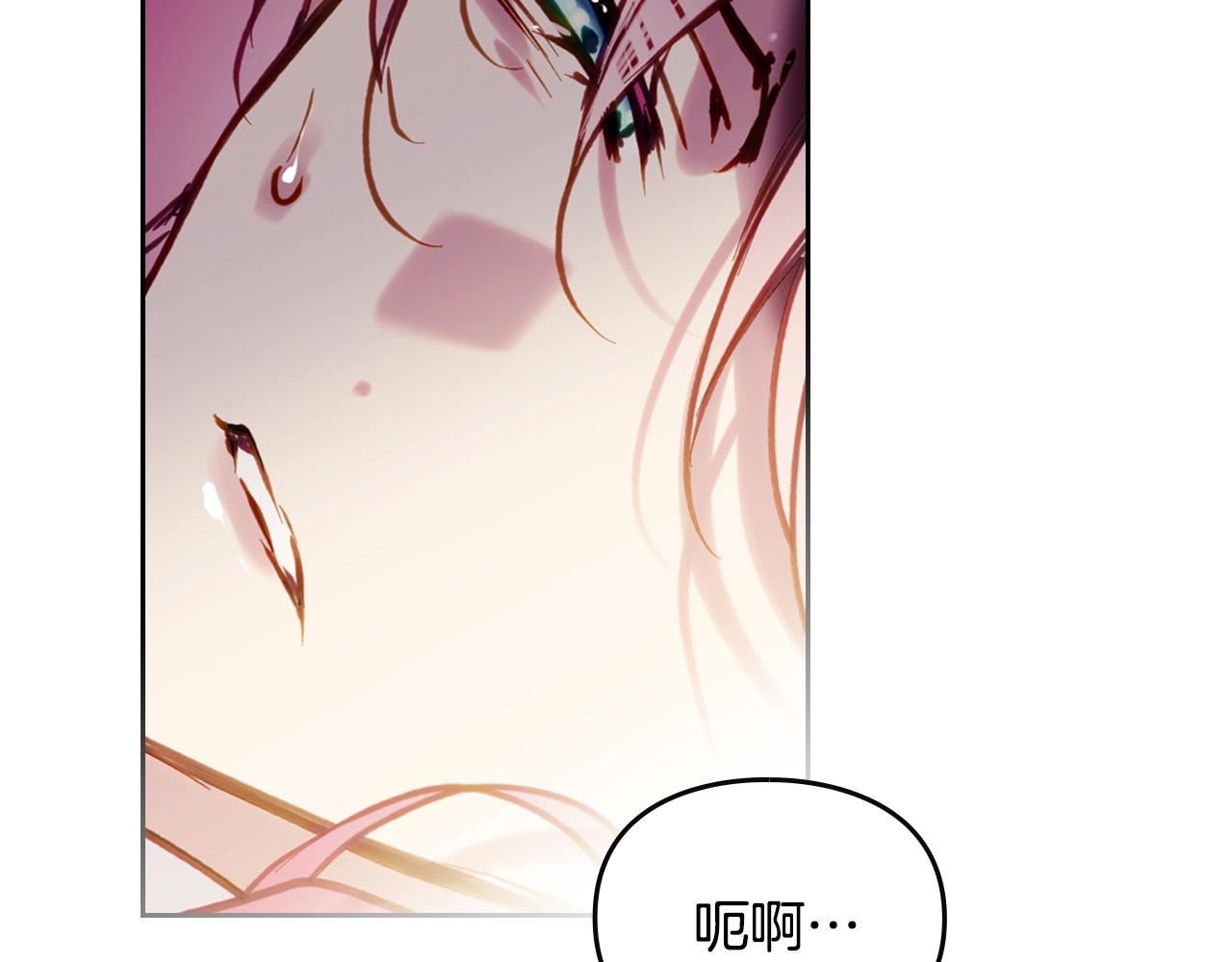 🍔恋爱手游的男主都很危险 第201话 偏执的骑士 第43页