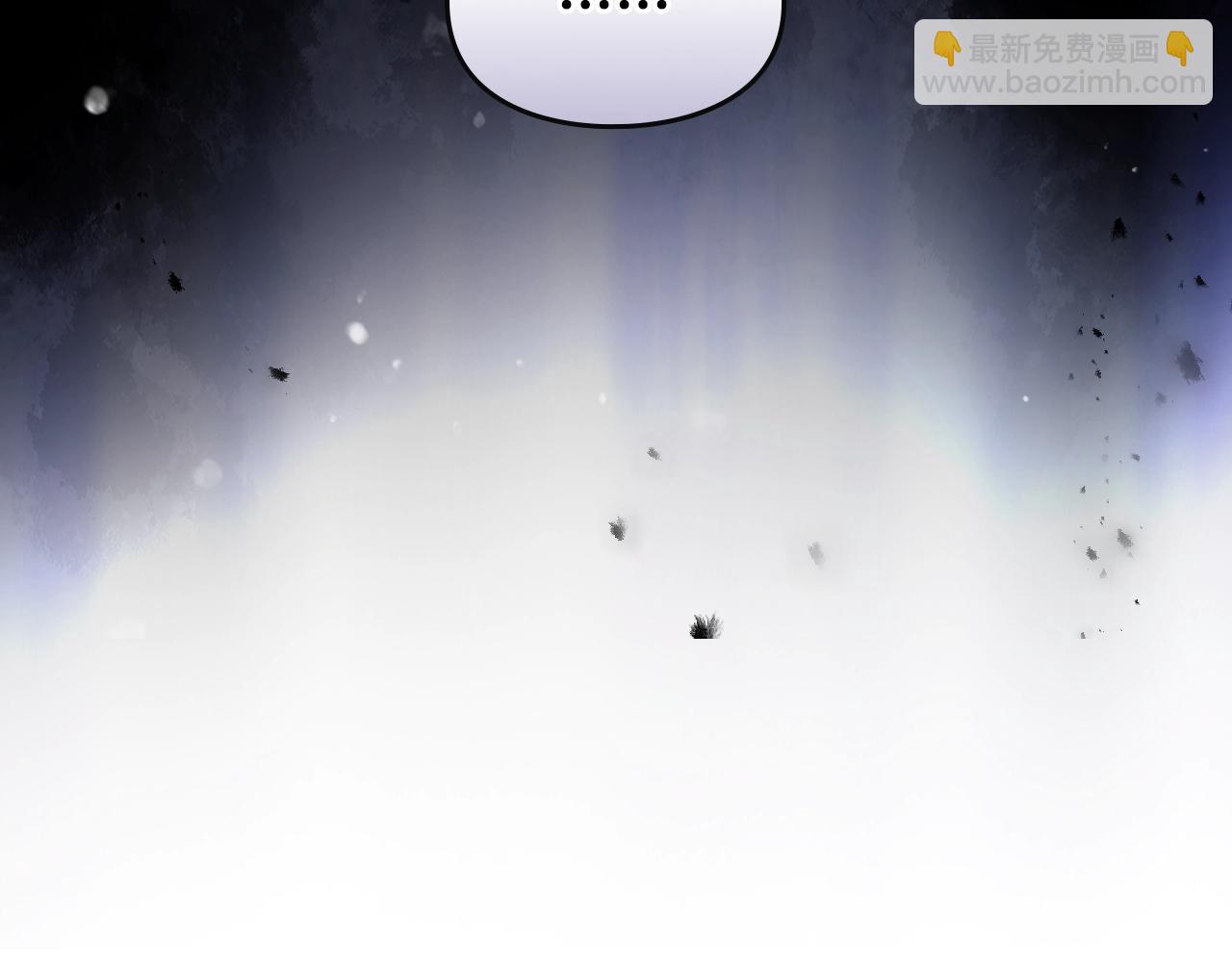 🍔恋爱手游的男主都很危险 第203话 顺利逃脱 第11页