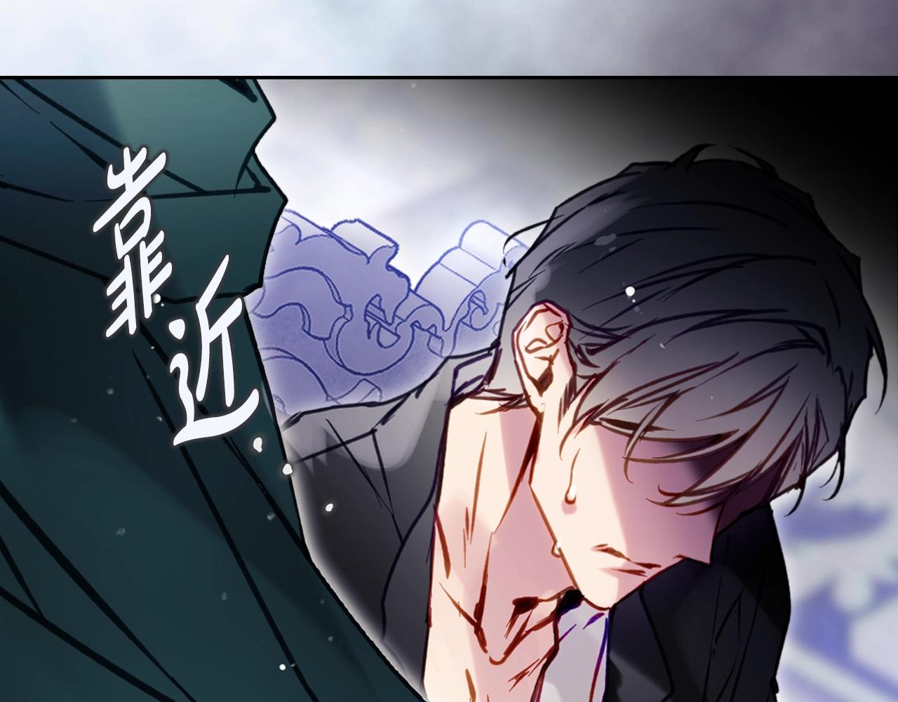 🍔恋爱手游的男主都很危险 第203话 顺利逃脱 第19页