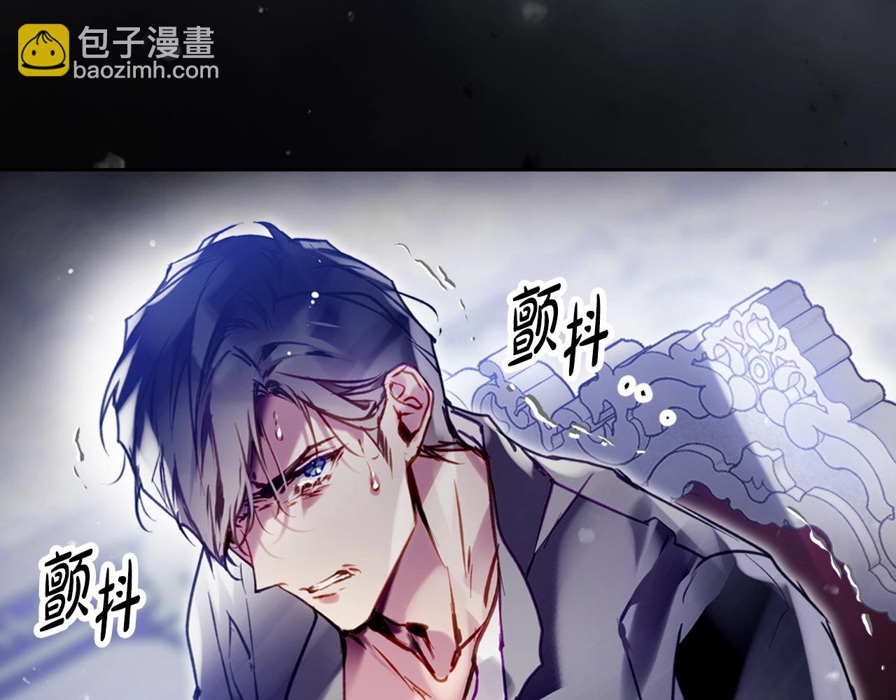 🍔恋爱手游的男主都很危险 第203话 顺利逃脱 第9页