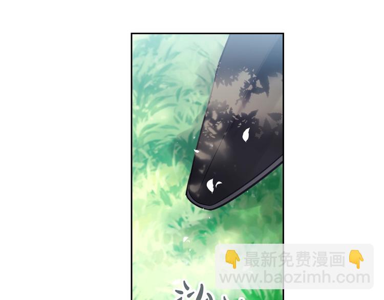 🍔恋爱手游的男主都很危险 第19话 奇怪上涨的好感度 第18页