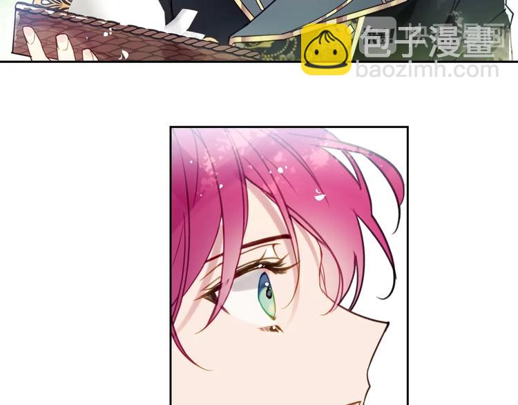 🍔恋爱手游的男主都很危险 第19话 奇怪上涨的好感度 第25页