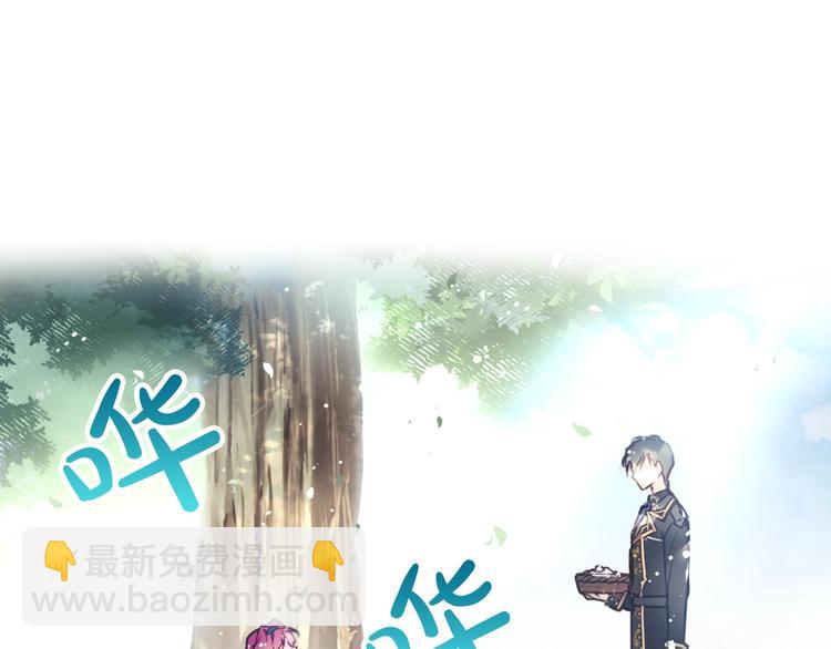 🍔恋爱手游的男主都很危险 第19话 奇怪上涨的好感度 第27页