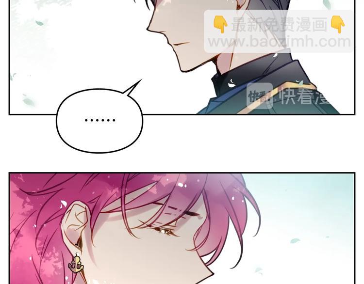 🍔恋爱手游的男主都很危险 第19话 奇怪上涨的好感度 第37页