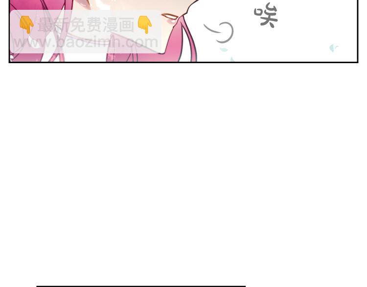 🍔恋爱手游的男主都很危险 第19话 奇怪上涨的好感度 第38页