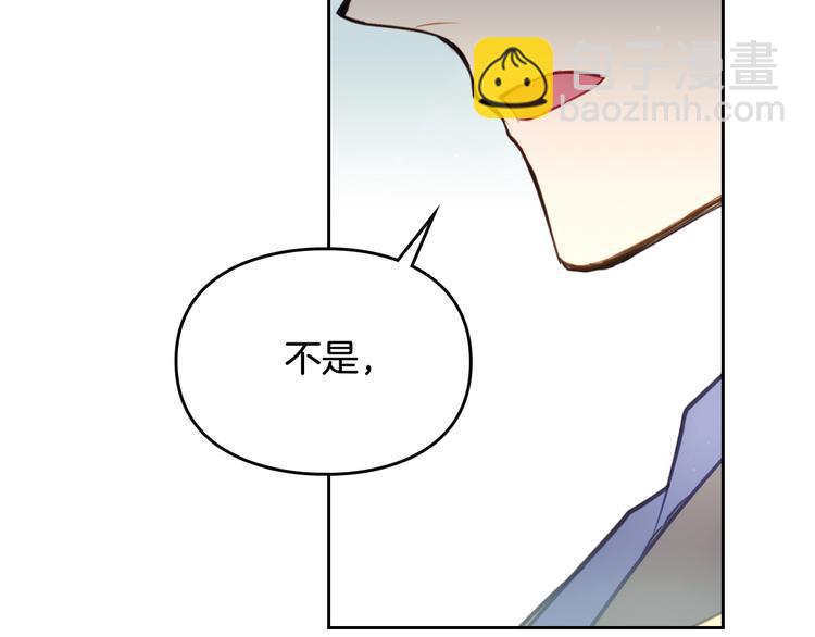 🍔恋爱手游的男主都很危险 第19话 奇怪上涨的好感度 第41页