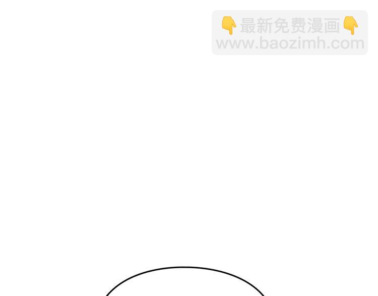 🍔恋爱手游的男主都很危险 第19话 奇怪上涨的好感度 第42页
