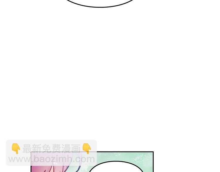 🍔恋爱手游的男主都很危险 第19话 奇怪上涨的好感度 第48页