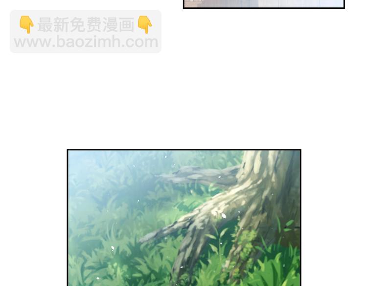 🍔恋爱手游的男主都很危险 第19话 奇怪上涨的好感度 第8页