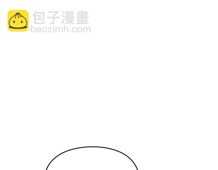 🍔恋爱手游的男主都很危险 第21话 突然的保护？ 第15页