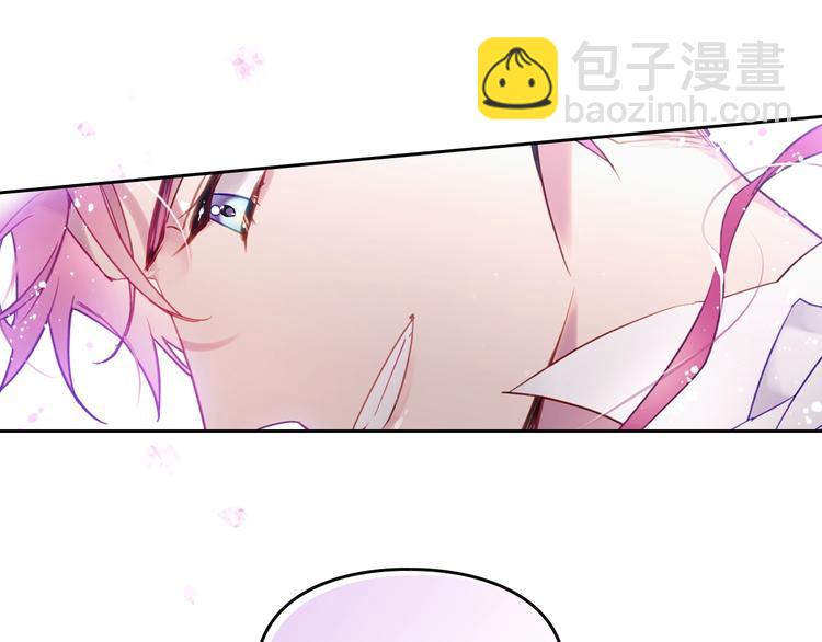 🍔恋爱手游的男主都很危险 第21话 突然的保护？ 第3页
