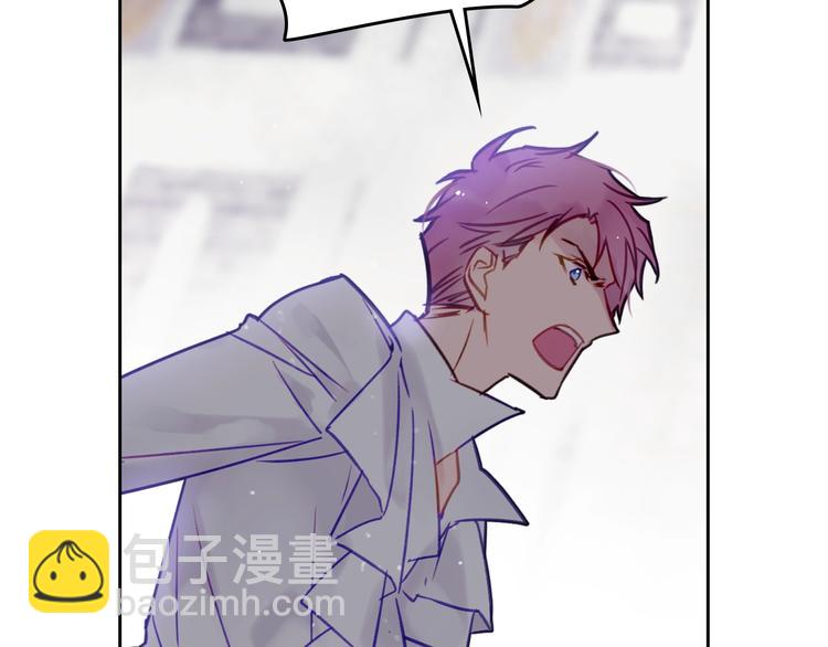 🍔恋爱手游的男主都很危险 第21话 突然的保护？ 第36页