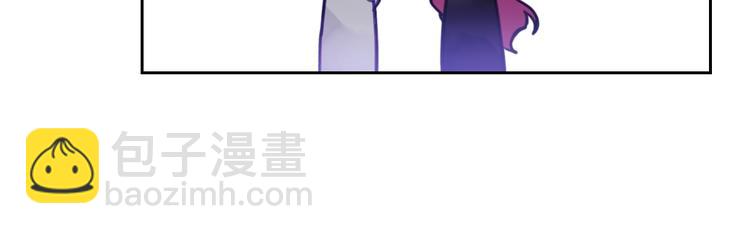 🍔恋爱手游的男主都很危险 第21话 突然的保护？ 第40页
