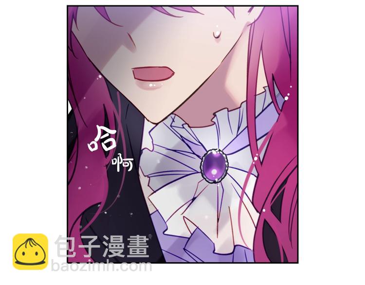 🍔恋爱手游的男主都很危险 第21话 突然的保护？ 第47页