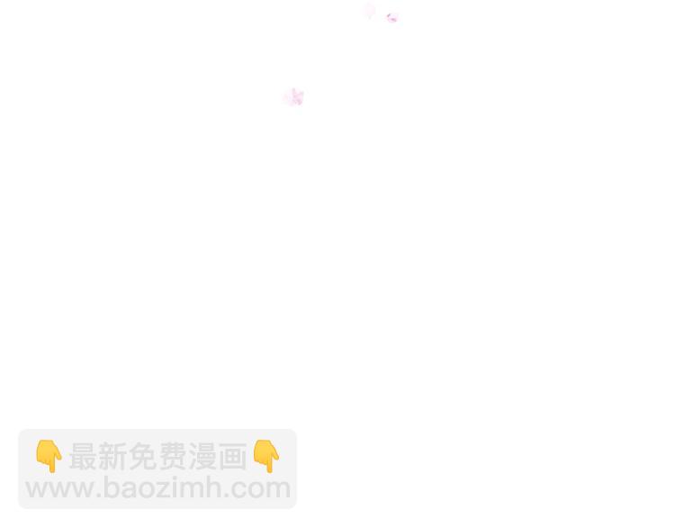 🍔恋爱手游的男主都很危险 第21话 突然的保护？ 第5页