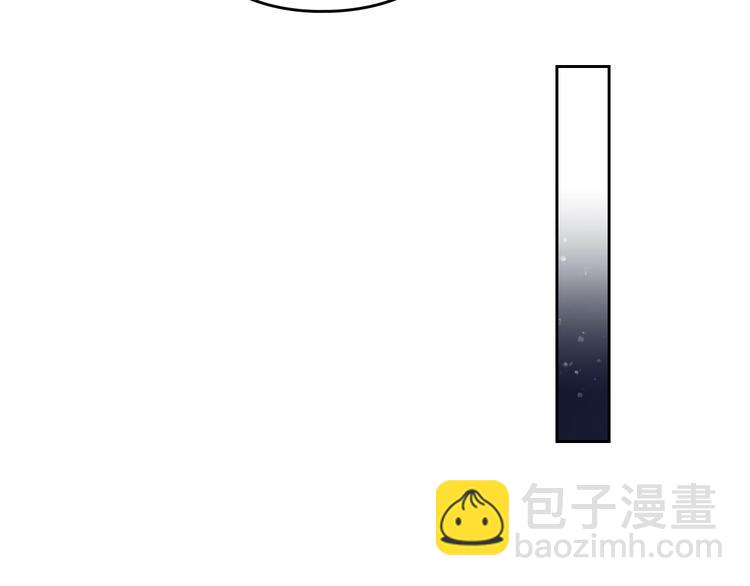 🍔恋爱手游的男主都很危险 第21话 突然的保护？ 第50页