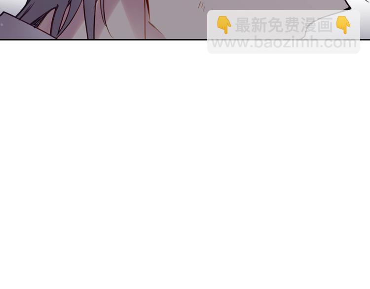 🍔恋爱手游的男主都很危险 第25话 请夸夸我，主人 第13页