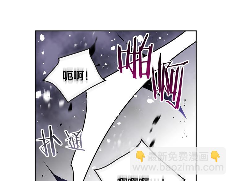 🍔恋爱手游的男主都很危险 第25话 请夸夸我，主人 第17页