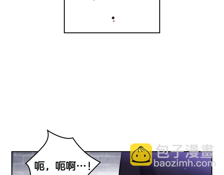 🍔恋爱手游的男主都很危险 第25话 请夸夸我，主人 第29页
