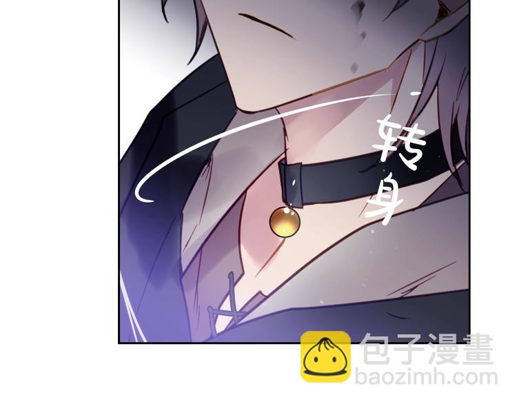 🍔恋爱手游的男主都很危险 第25话 请夸夸我，主人 第31页