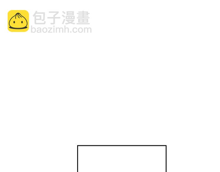 🍔恋爱手游的男主都很危险 第25话 请夸夸我，主人 第46页