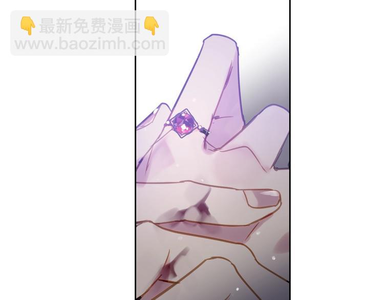 🍔恋爱手游的男主都很危险 第25话 请夸夸我，主人 第47页