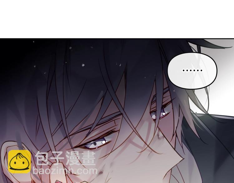 🍔恋爱手游的男主都很危险 第25话 请夸夸我，主人 第49页