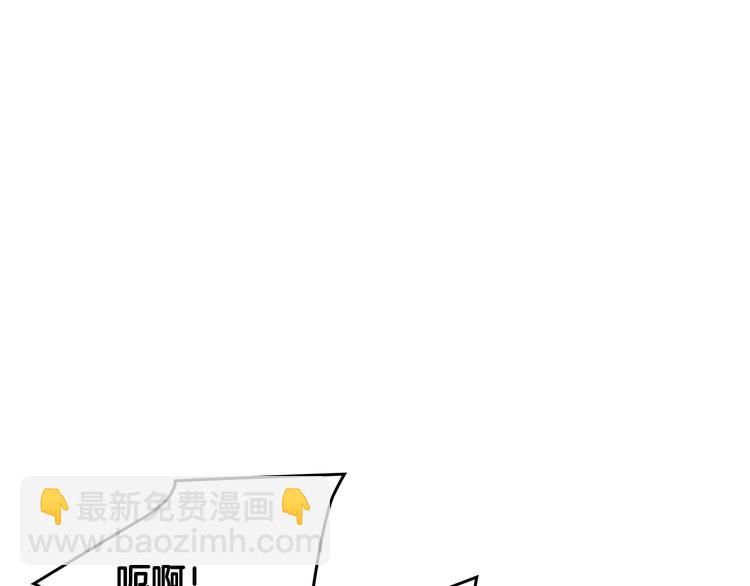 🍔恋爱手游的男主都很危险 第25话 请夸夸我，主人 第8页