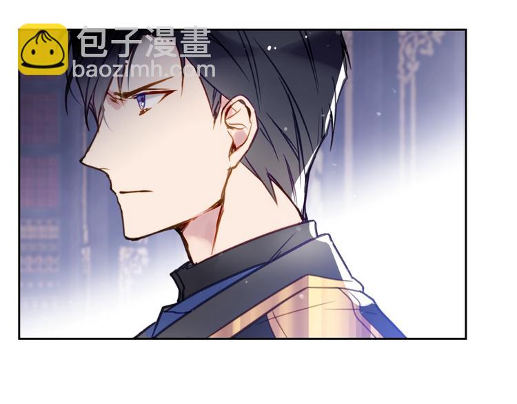 🍔恋爱手游的男主都很危险 第27话 任务失败 第10页