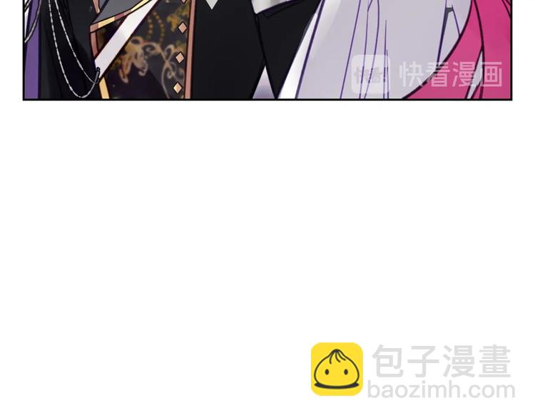 🍔恋爱手游的男主都很危险 第27话 任务失败 第14页