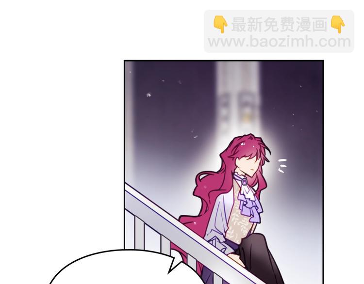 🍔恋爱手游的男主都很危险 第27话 任务失败 第26页