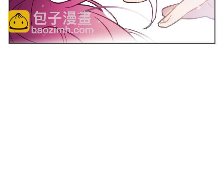 🍔恋爱手游的男主都很危险 第27话 任务失败 第43页