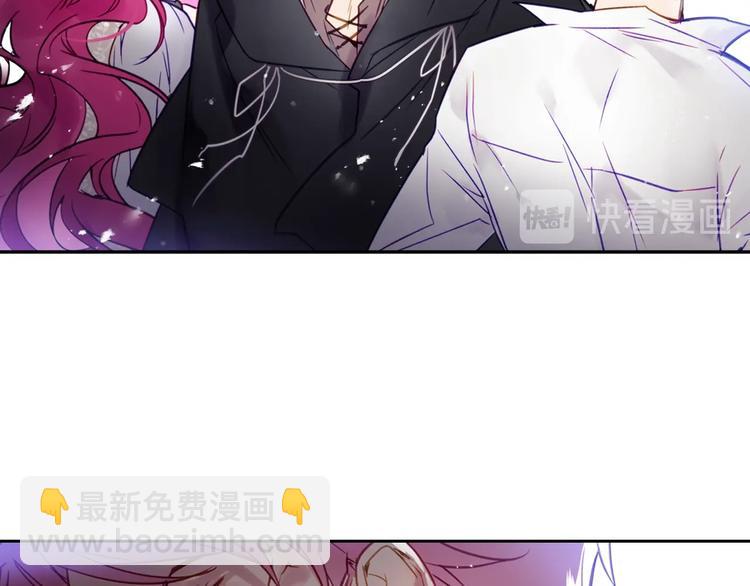🍔恋爱手游的男主都很危险 第27话 任务失败 第46页
