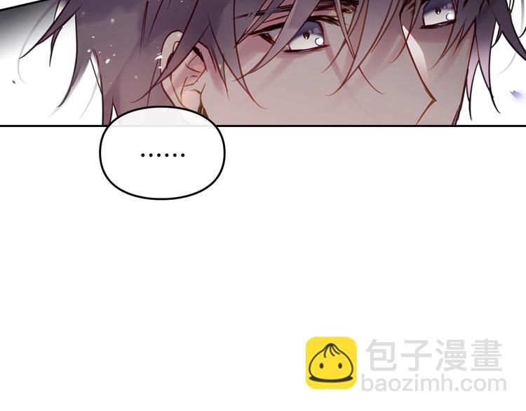 🍔恋爱手游的男主都很危险 第27话 任务失败 第48页