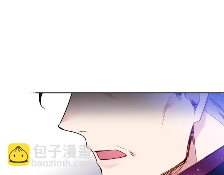 🍔恋爱手游的男主都很危险 第27话 任务失败 第5页