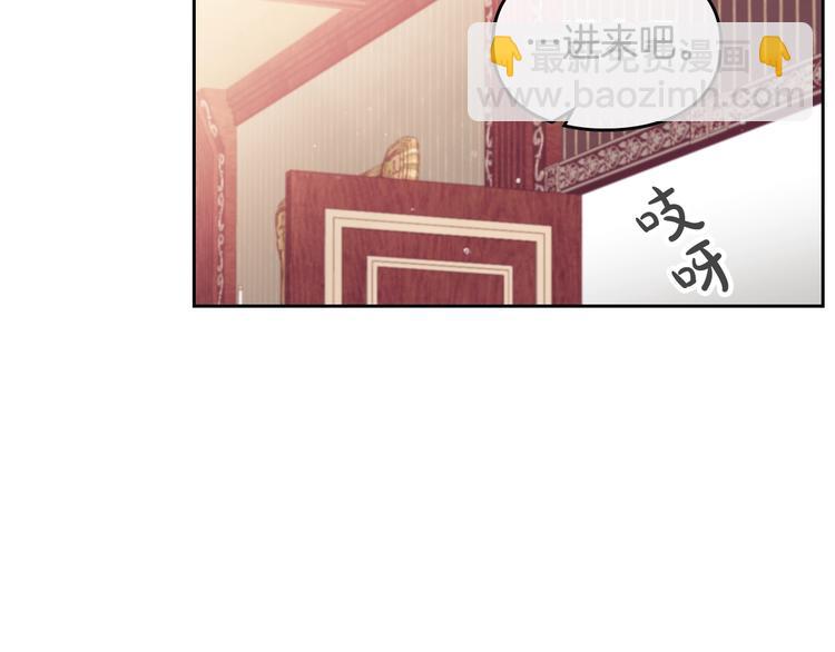 🍔恋爱手游的男主都很危险 第29话 晦气的雨 第10页
