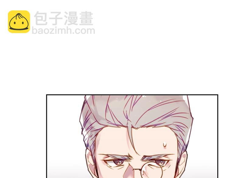 🍔恋爱手游的男主都很危险 第29话 晦气的雨 第16页