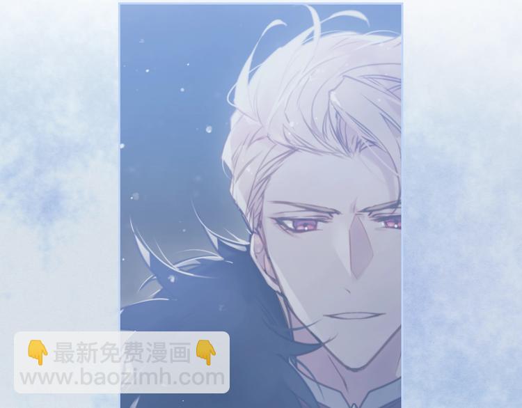🍔恋爱手游的男主都很危险 第29话 晦气的雨 第29页