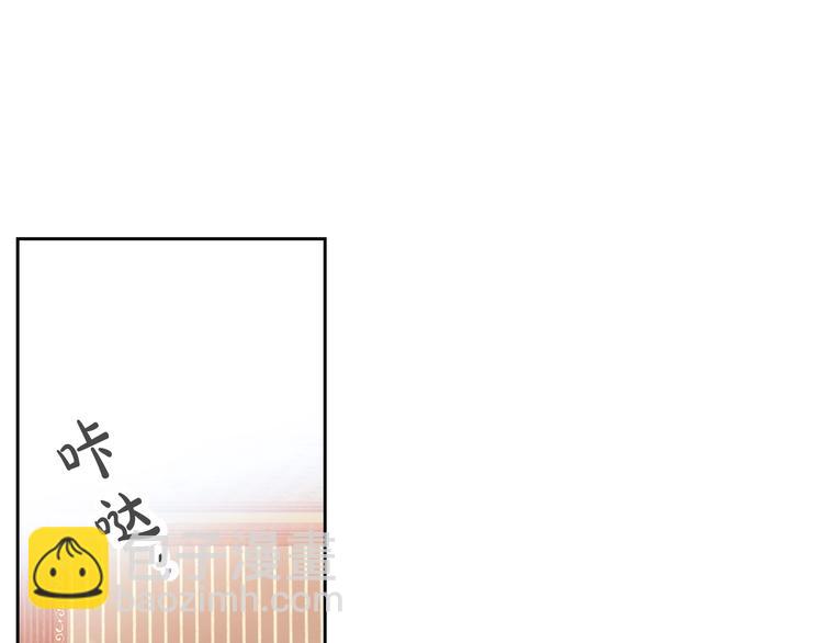 🍔恋爱手游的男主都很危险 第29话 晦气的雨 第41页