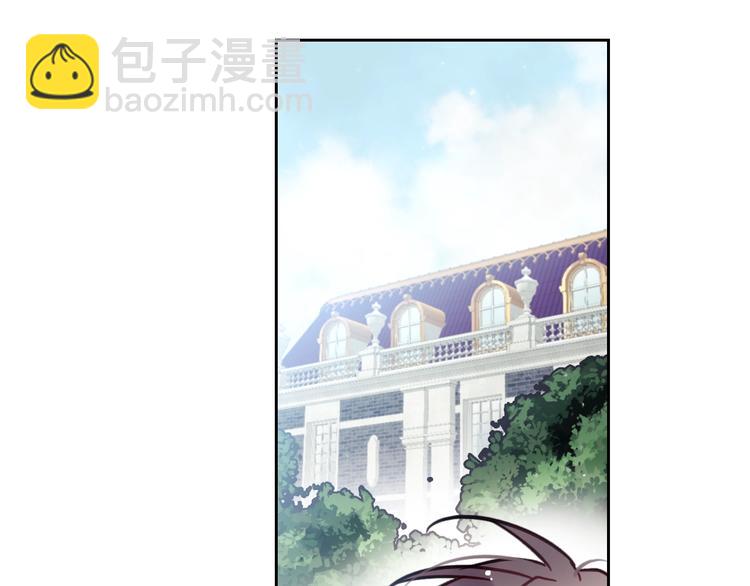🍔恋爱手游的男主都很危险 第29话 晦气的雨 第48页