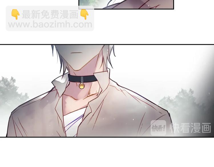 🍔恋爱手游的男主都很危险 第29话 晦气的雨 第49页