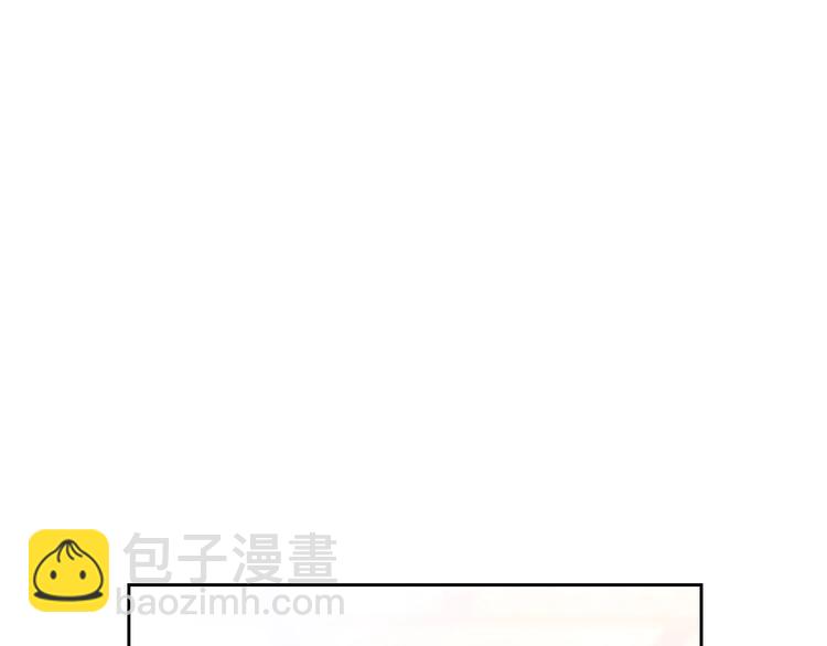 🍔恋爱手游的男主都很危险 第29话 晦气的雨 第5页