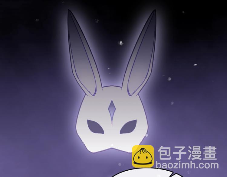 🍔恋爱手游的男主都很危险 第31话 想做我的心腹？ 第17页