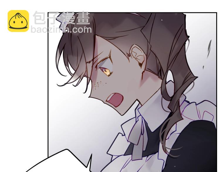 🍔恋爱手游的男主都很危险 第31话 想做我的心腹？ 第31页