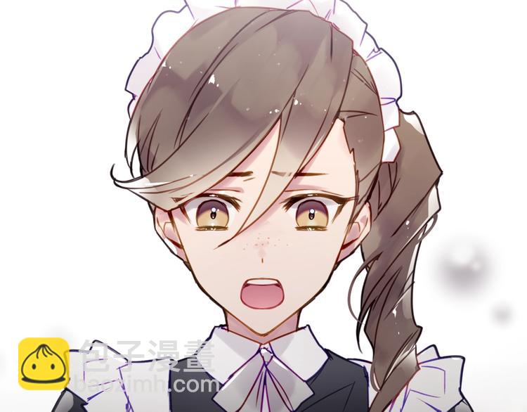 🍔恋爱手游的男主都很危险 第31话 想做我的心腹？ 第41页